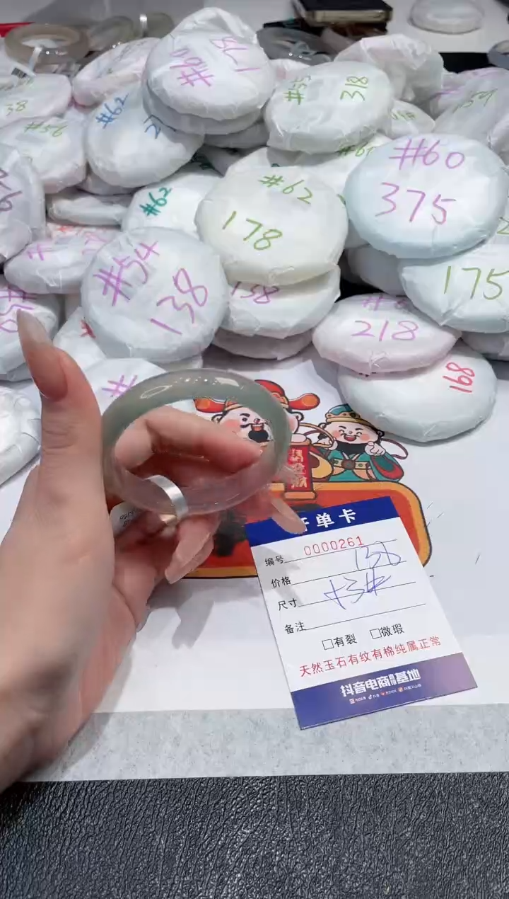 【闪购商品】玛瑙/玉髓手镯未镶嵌-261