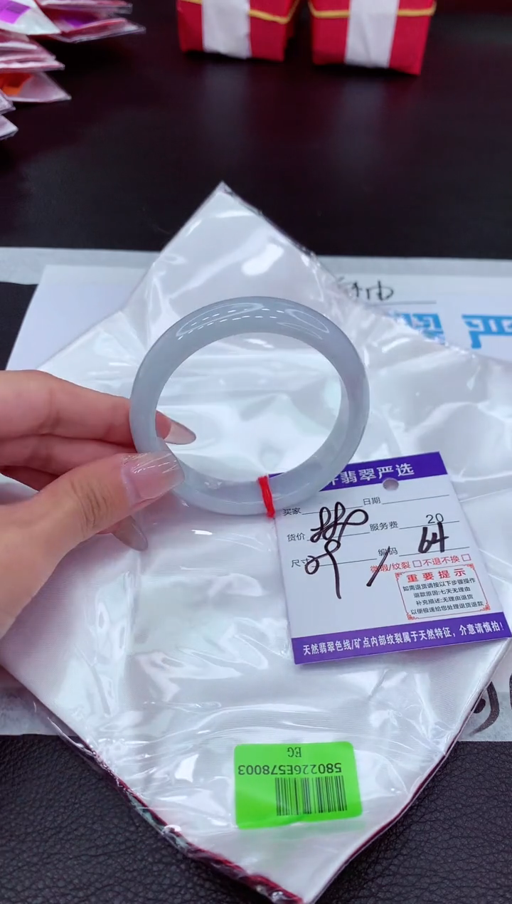 【闪购商品】翡翠手镯未镶嵌111111111111·