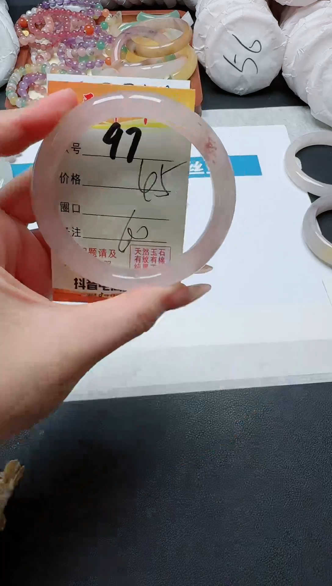 【闪购商品】石英质玉手镯未镶嵌97