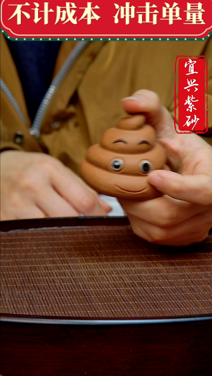 紫砂茶宠紫砂茶宠摆件