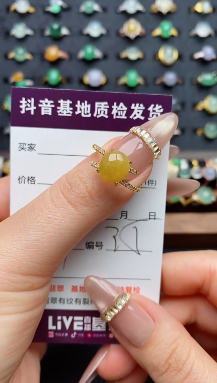 银S925镶嵌戒指翡翠.