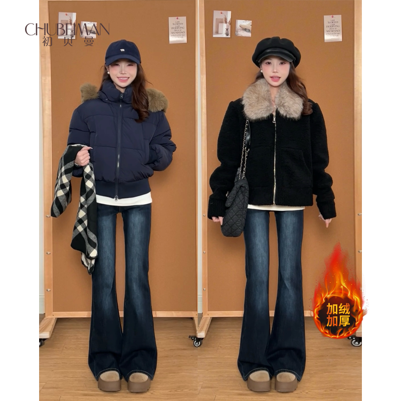 【小个子定制】·2025秋冬季美式修身弹力小个子女喇叭牛仔裤