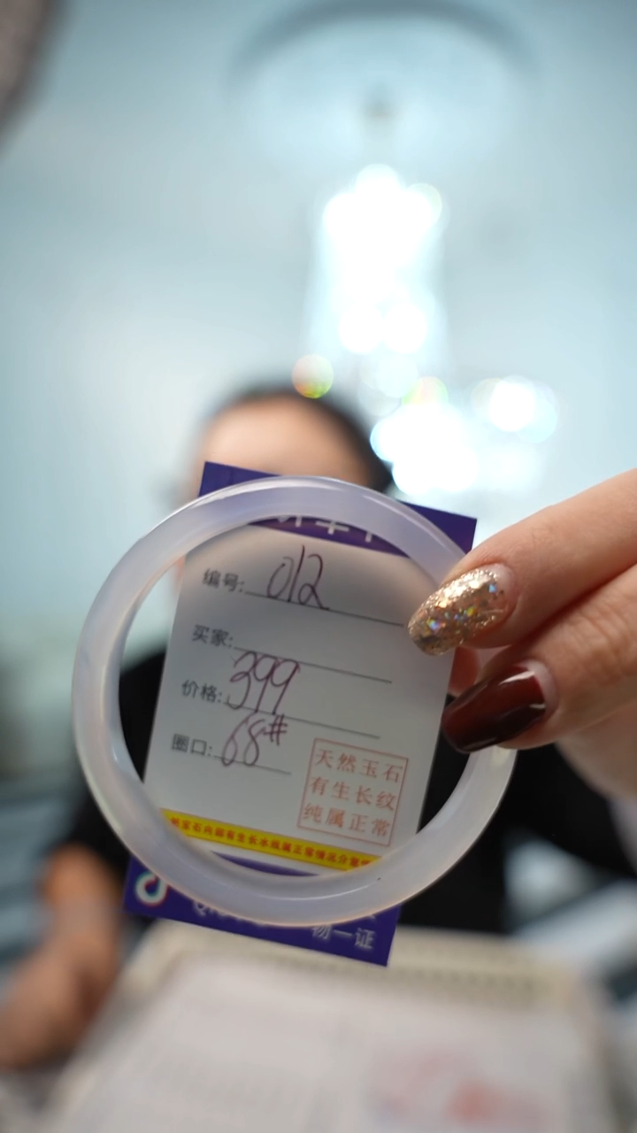 【闪购商品】玛瑙/玉髓手镯未镶嵌012