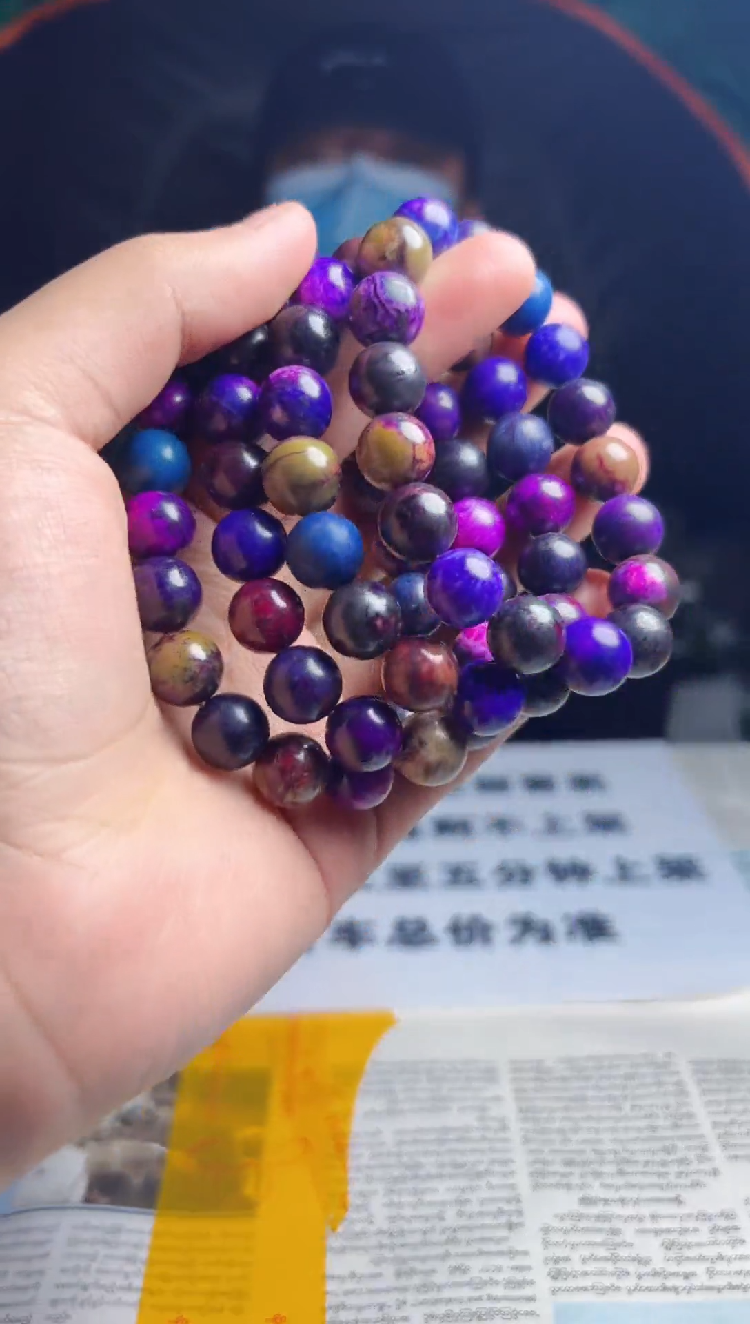 有间专属 F249 手串