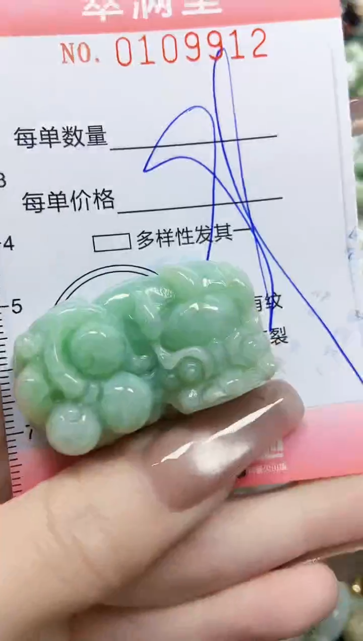 【闪购商品】翡翠颈饰未镶嵌闪购0109912