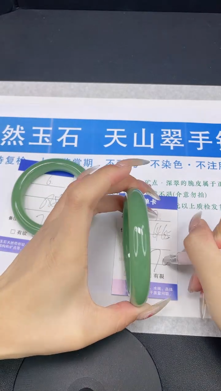 【闪购商品】石英质玉手镯未镶嵌多样性发货-7-64/5