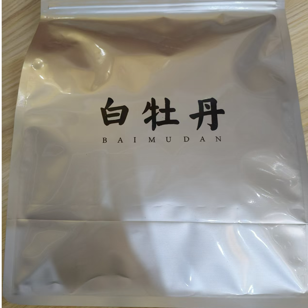 2023年一级白牡丹 249g