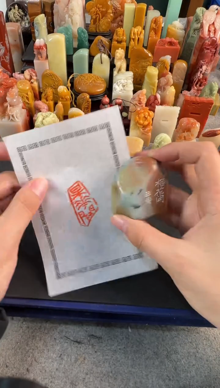 【闪购商品】昌化石印石编号编号4223