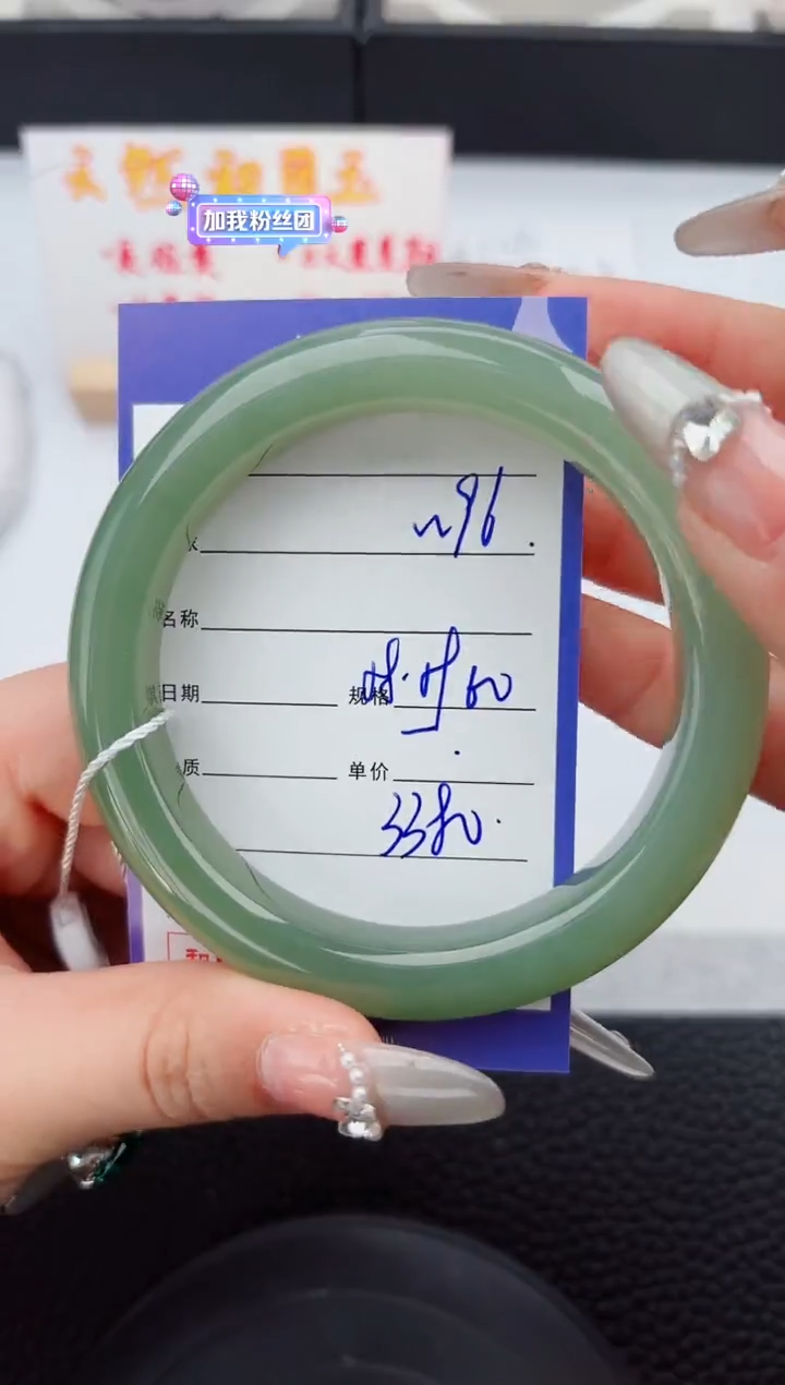 【闪购商品】和田玉手镯未镶嵌96嗨购微色差T7