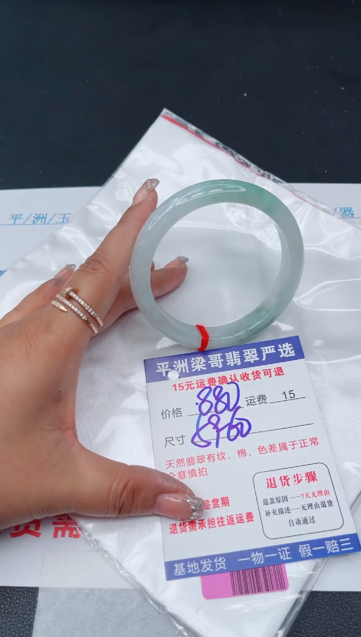翡翠手镯未镶嵌11111111111111