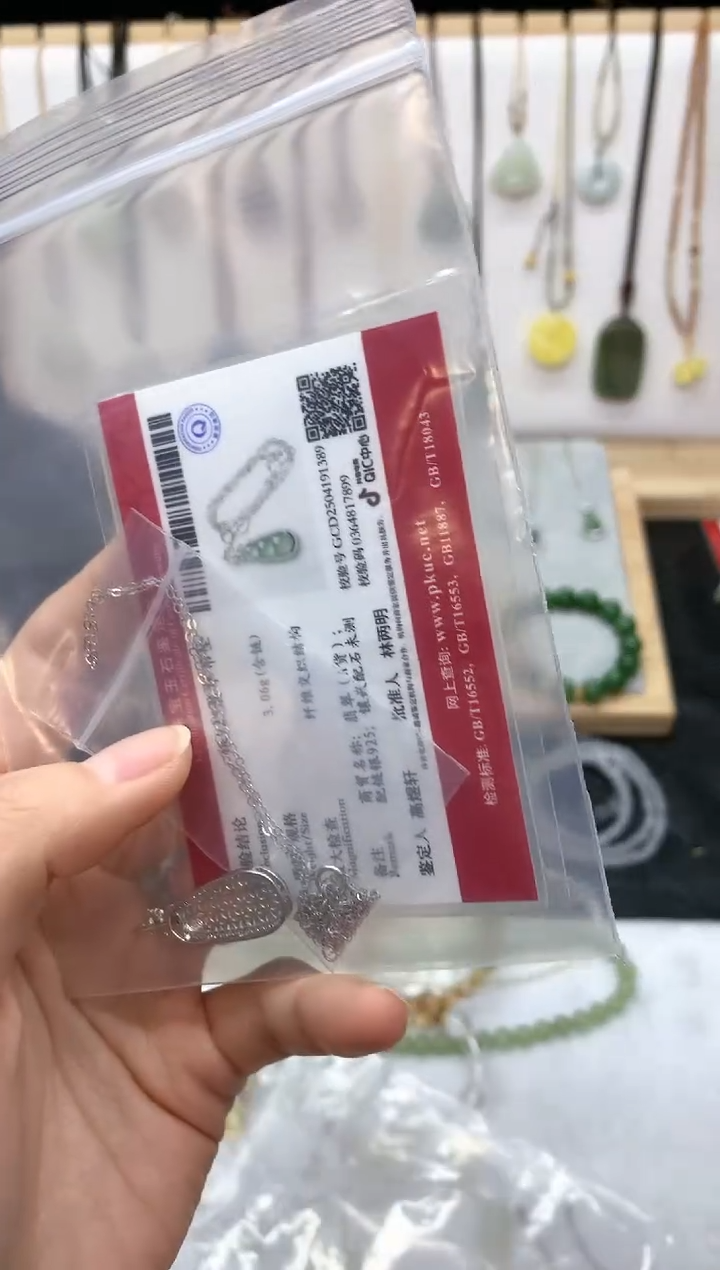 颈饰未镶嵌翡翠奶*?吊坠4