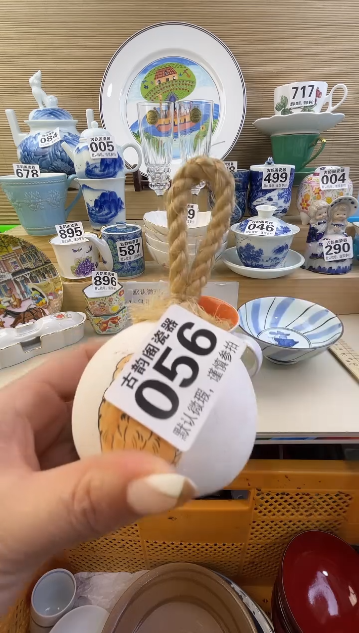 摆件大****来瓷器瓷器瓷器瓷器瓷器瓷器瓷器