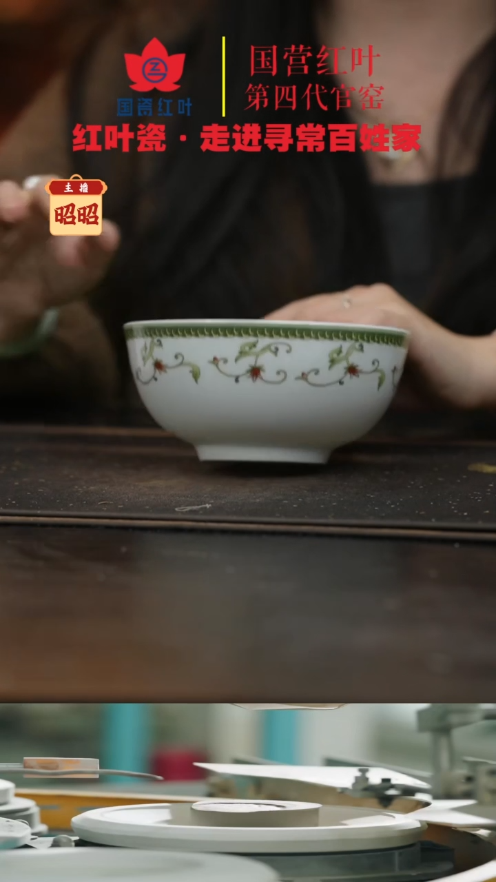 陶瓷4个微瑕海浪6英寸面碗