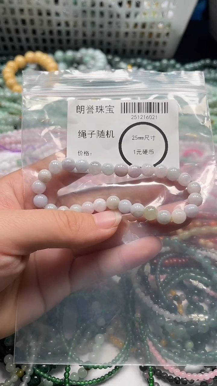 颈饰未镶嵌翡翠翡翠未镶嵌颈饰翡翠吊坠6021