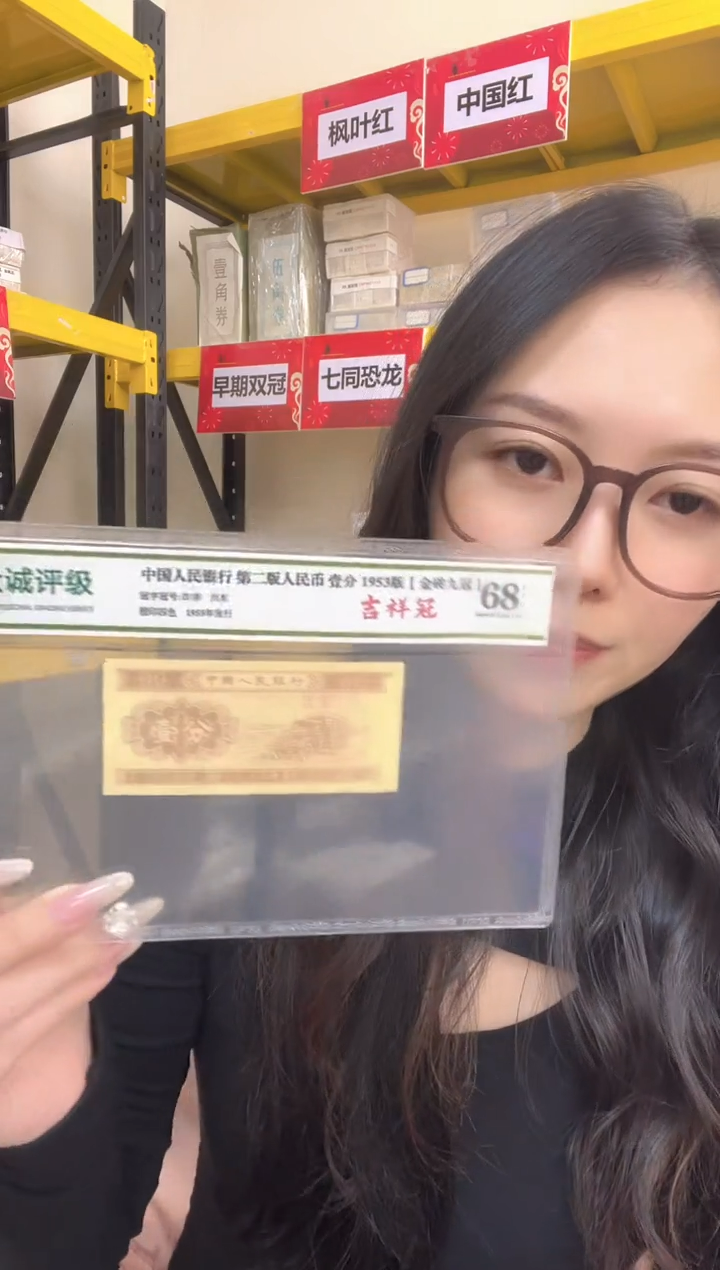 M, 05，鸡血红冠，LO83731001