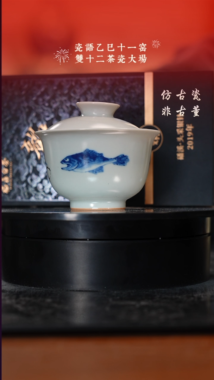 摆件瓷老曹严选好物分享  微瑕 一组