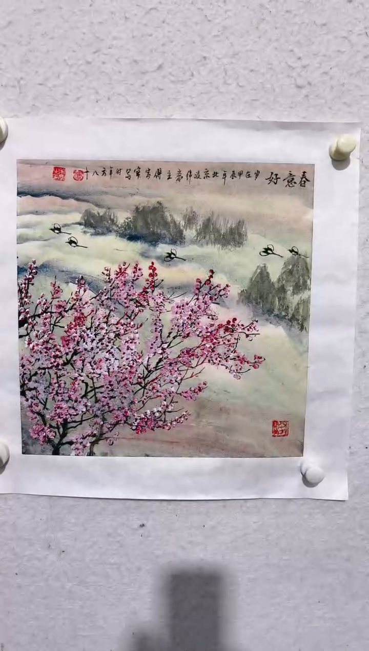 【闪购商品】国画山海艺术馆展览精品 1平尺