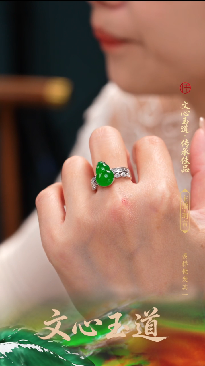 18K金镶嵌戒指翡翠缅甸a货