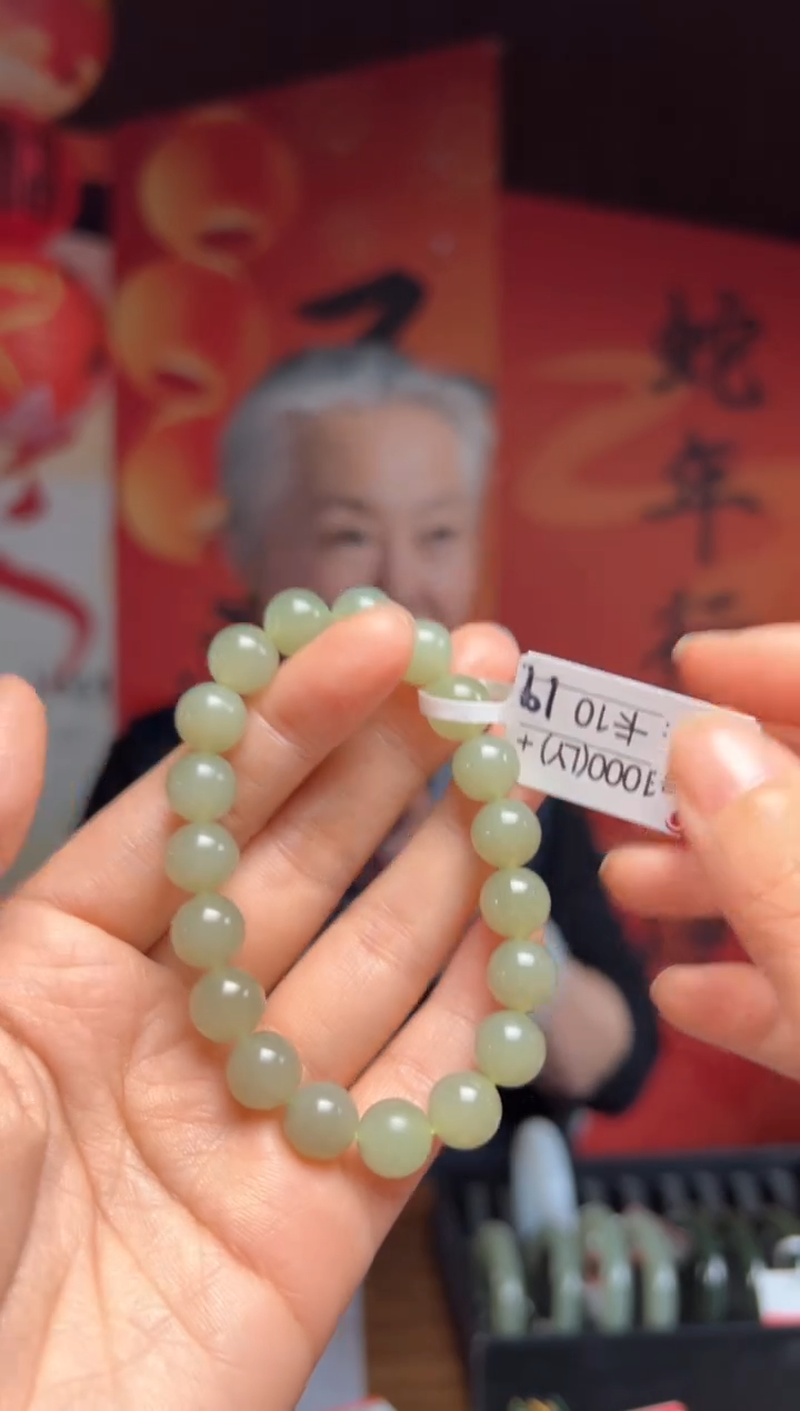 【闪购商品】和田玉手串未镶嵌10LY