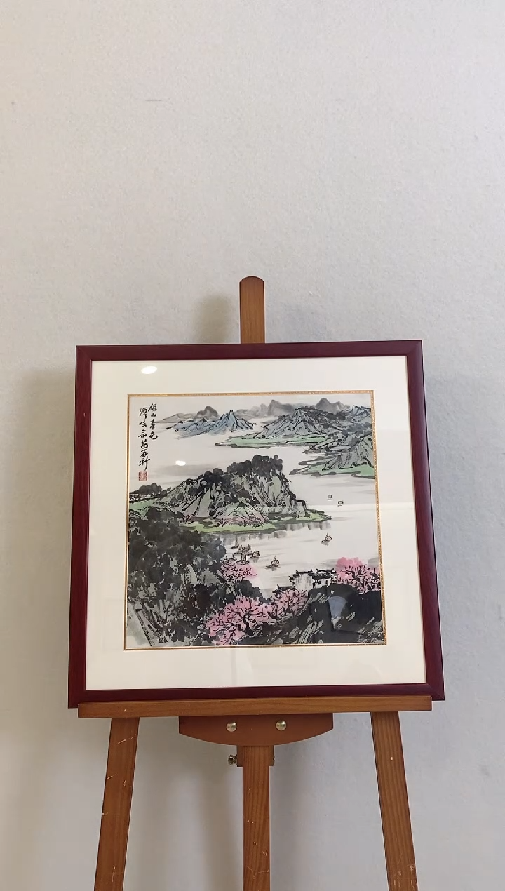 国画9.09MZX《山水画》1P