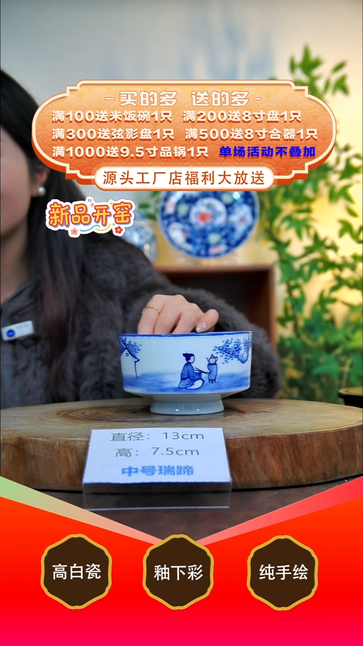 其他白泥景德镇手工手绘陶瓷【食品级】