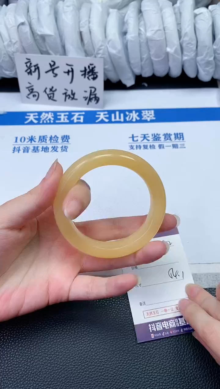 【闪购商品】石英质玉手镯未镶嵌Q952
