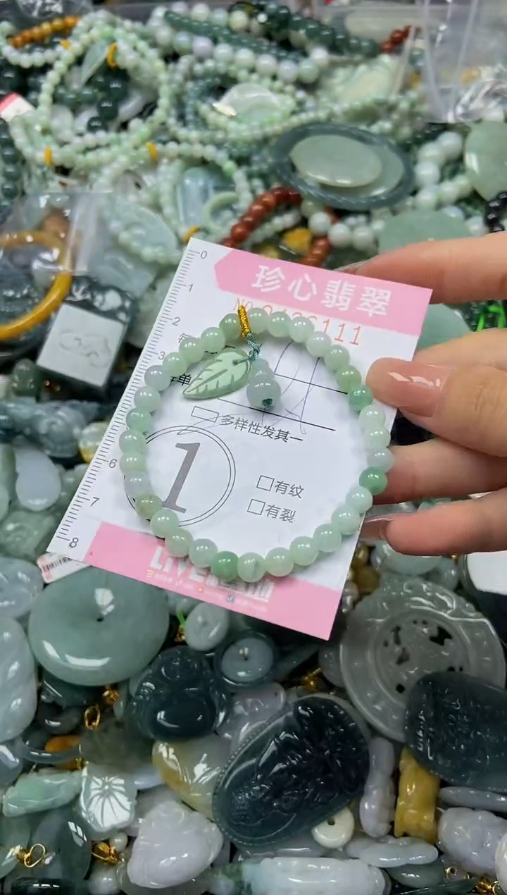 颈饰未镶嵌翡翠闪购0426111多样性发其一