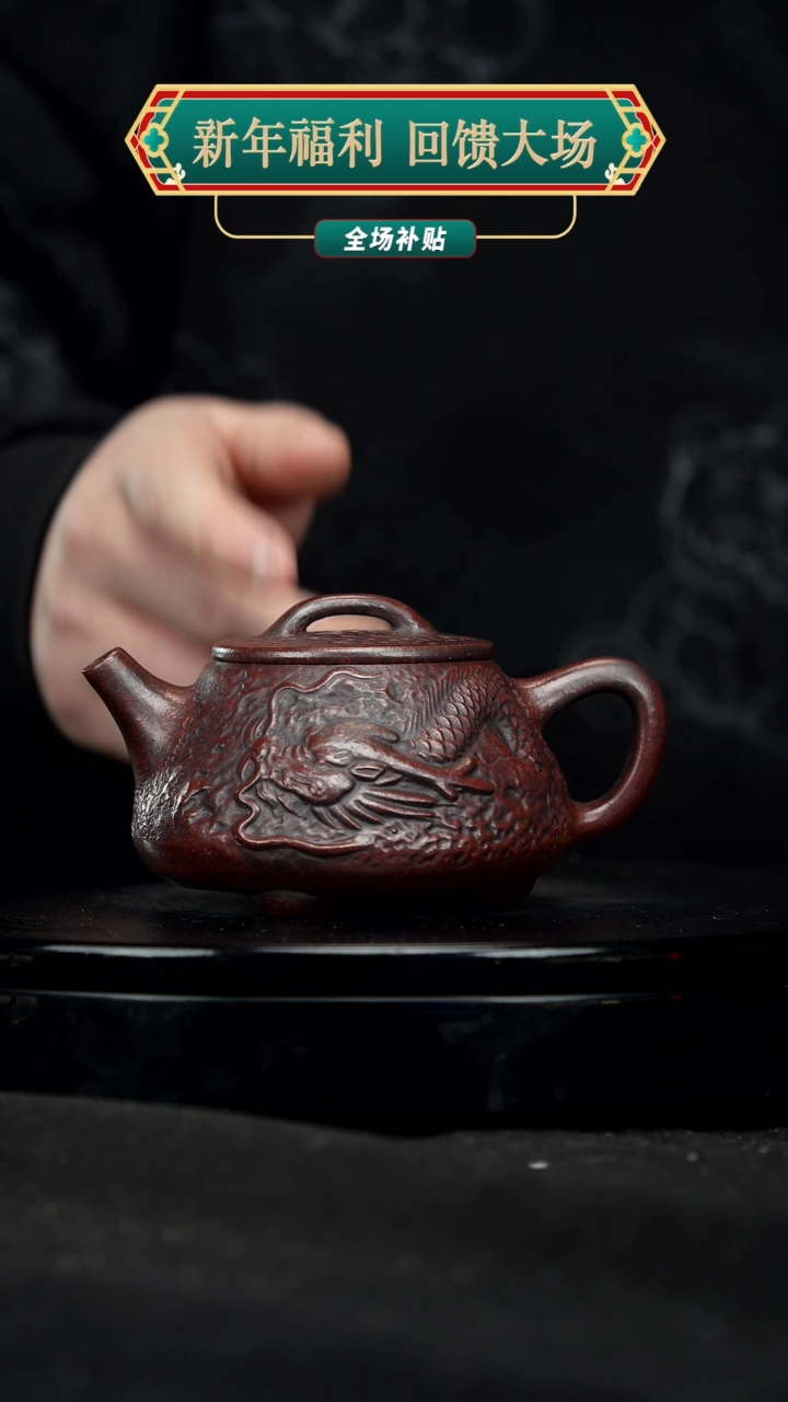 【闪购商品】宜兴原矿高端紫砂