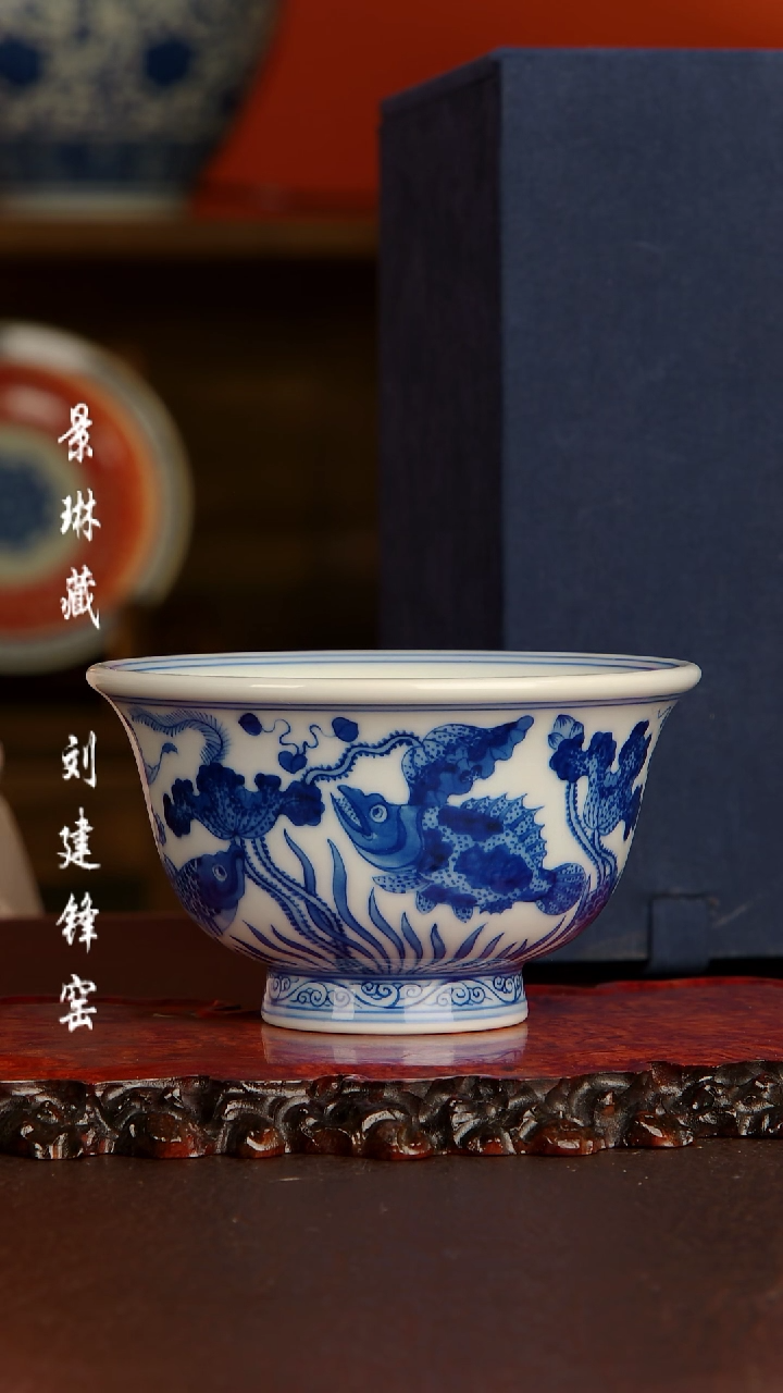 【闪购商品】刘建锋鱼藻压手杯杯