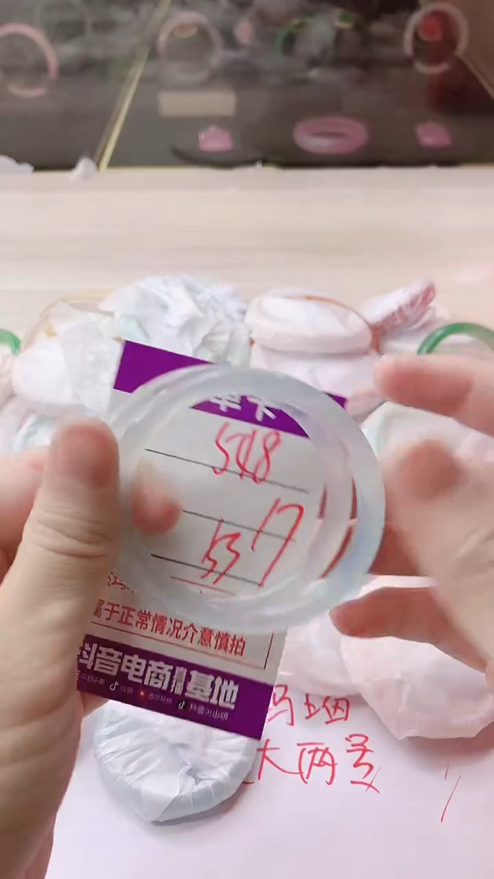 手镯玛瑙/玉髓未镶嵌548