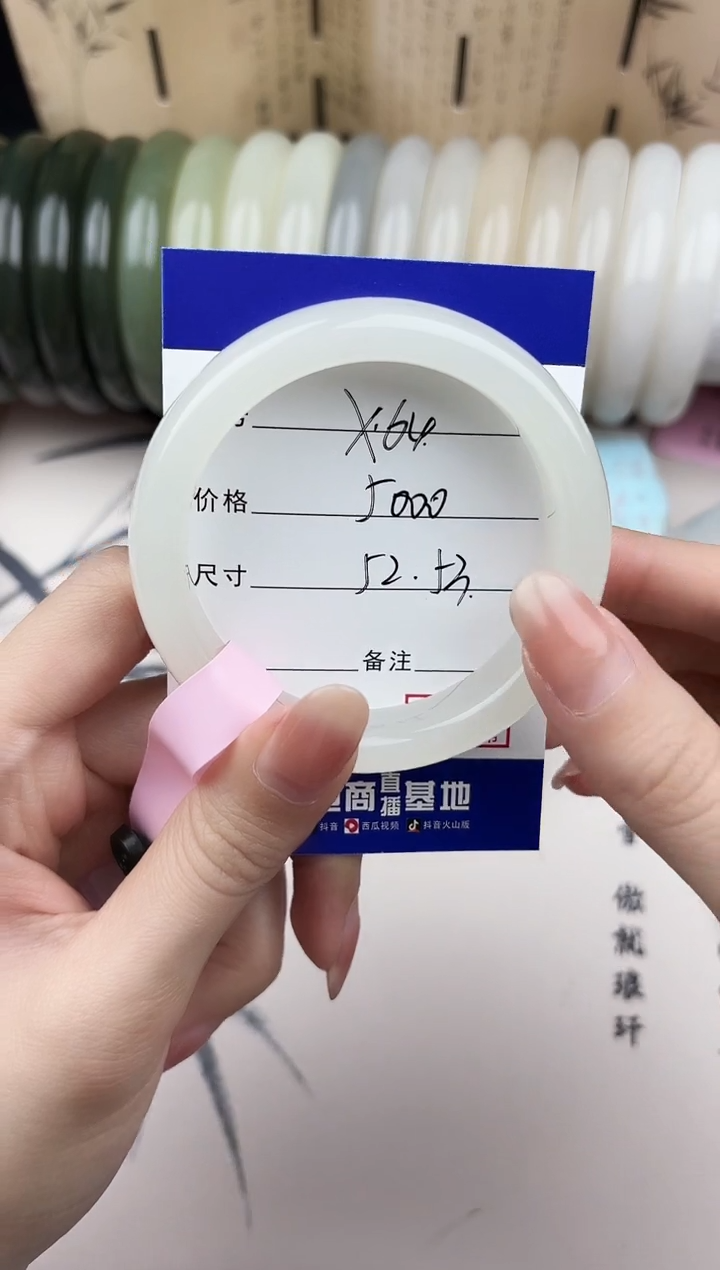 【闪购商品】和田玉手镯未镶嵌64