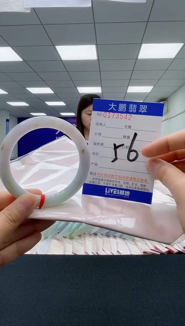 翡翠未镶嵌手镯AAAAAAAAAA