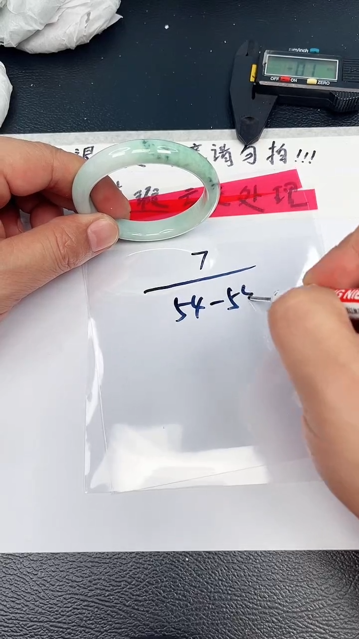 未镶嵌手镯翡翠默认有瑕NO退换-07