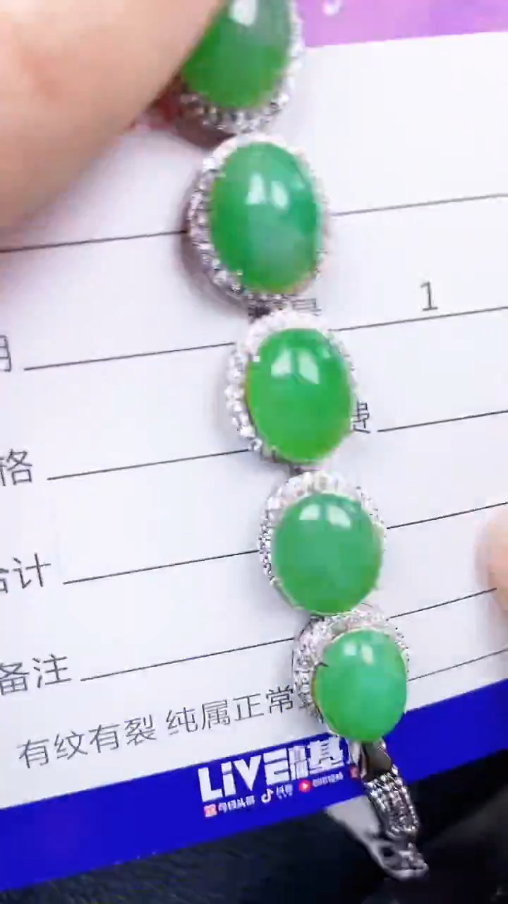 颈饰银S925镶嵌翡翠1954