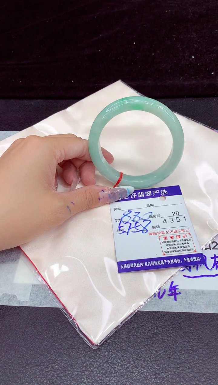 未镶嵌手镯翡翠11