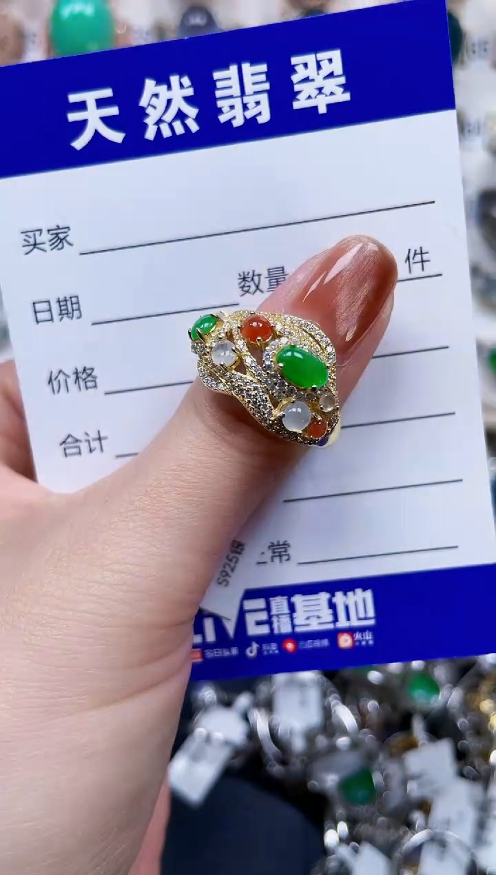银S925镶嵌戒指翡翠174
