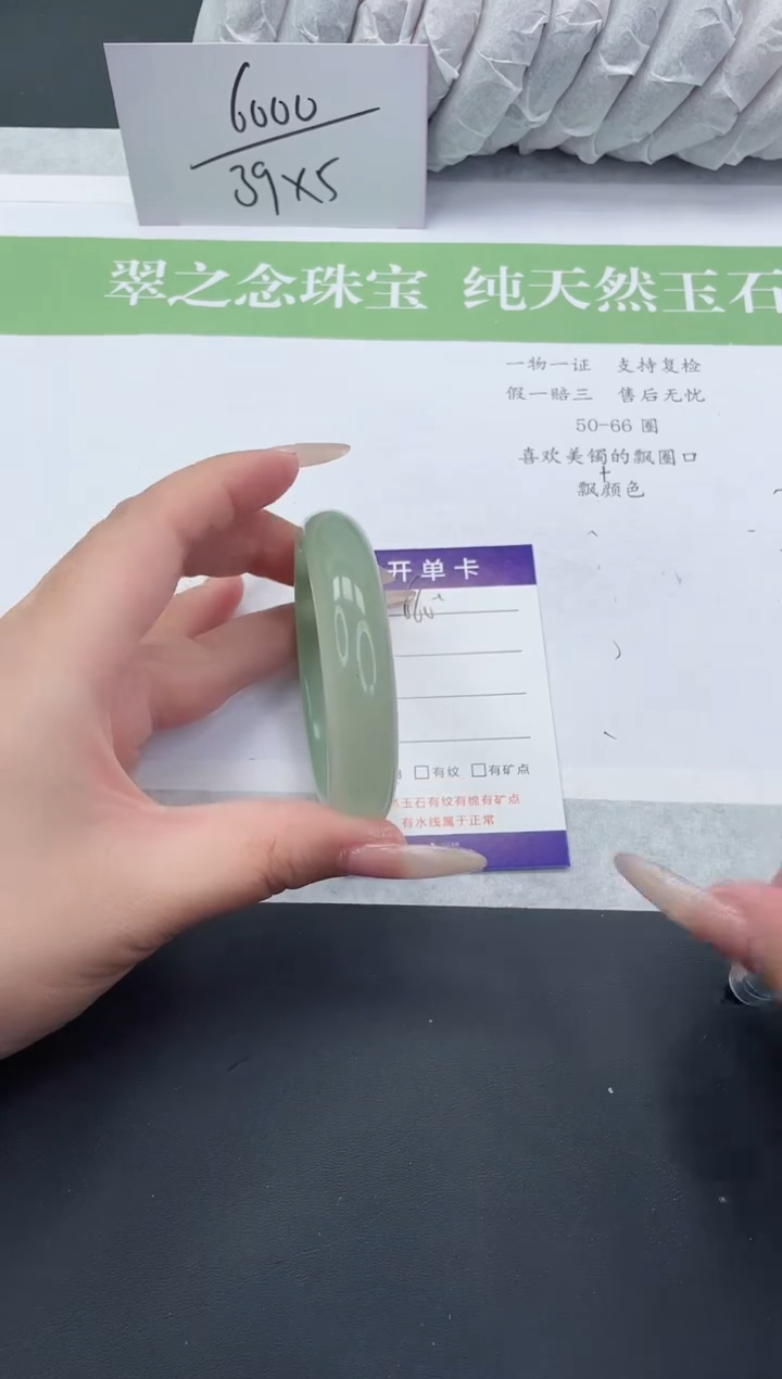 【闪购商品】石英质玉手镯未镶嵌D660-54+