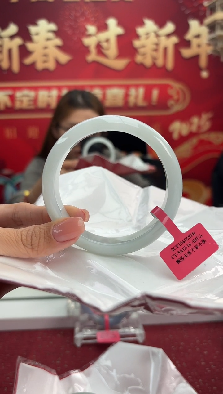 【闪购商品】翡翠手镯未镶嵌手镯