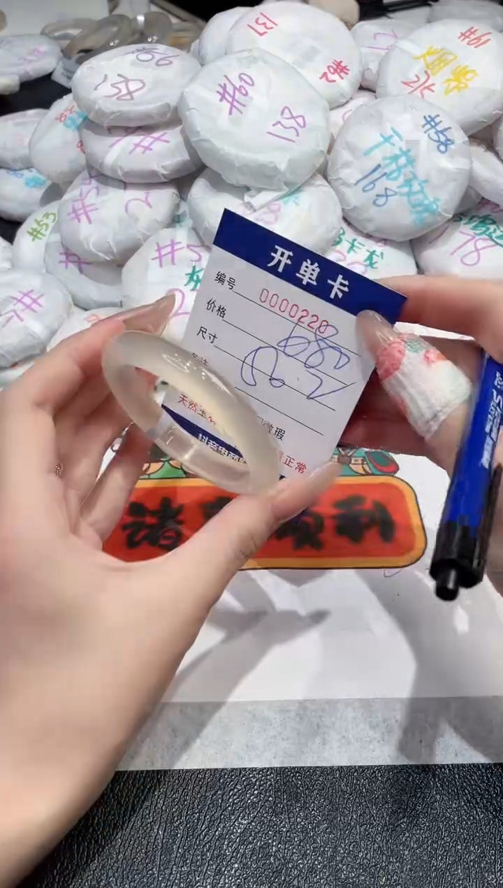 【闪购商品】玛瑙/玉髓手镯未镶嵌-220