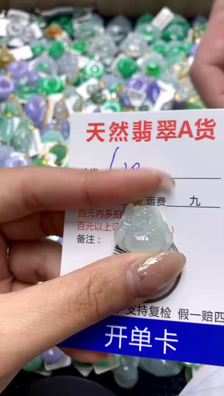 【闪购商品】翡翠颈饰18K金镶嵌1111111111111111