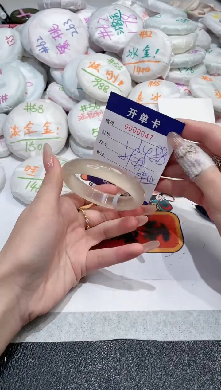 【闪购商品】玛瑙/玉髓手镯未镶嵌-47
