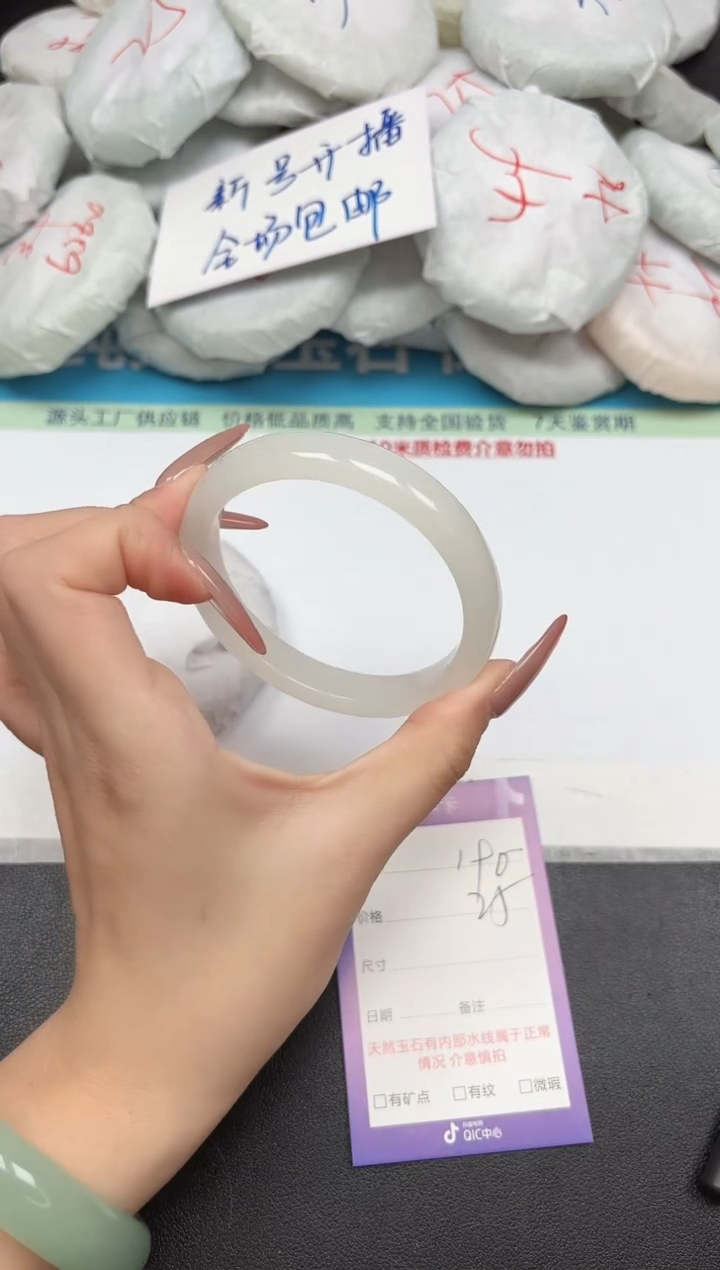 时尚手镯190-58 59