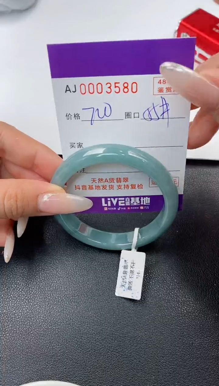 【闪购商品】翡翠手镯未镶嵌天然A货翡翠