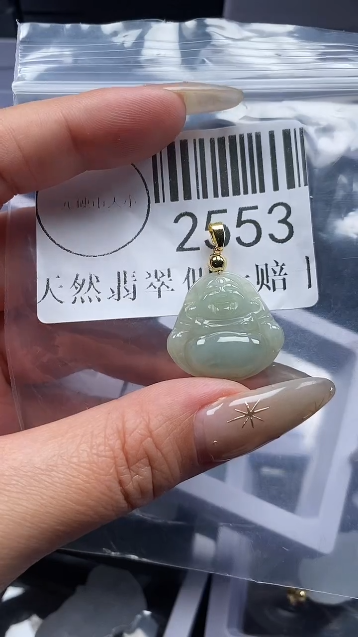 颈饰未镶嵌翡翠2553
