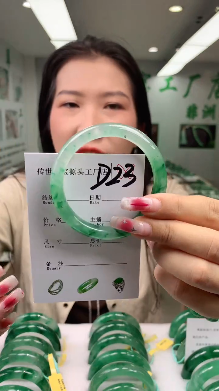 【闪购商品】石英质玉未镶嵌手镯54+