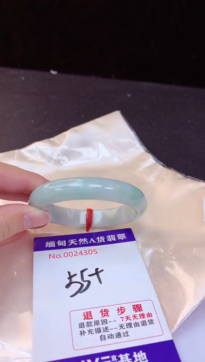 【闪购商品】翡翠手镯未镶嵌55+