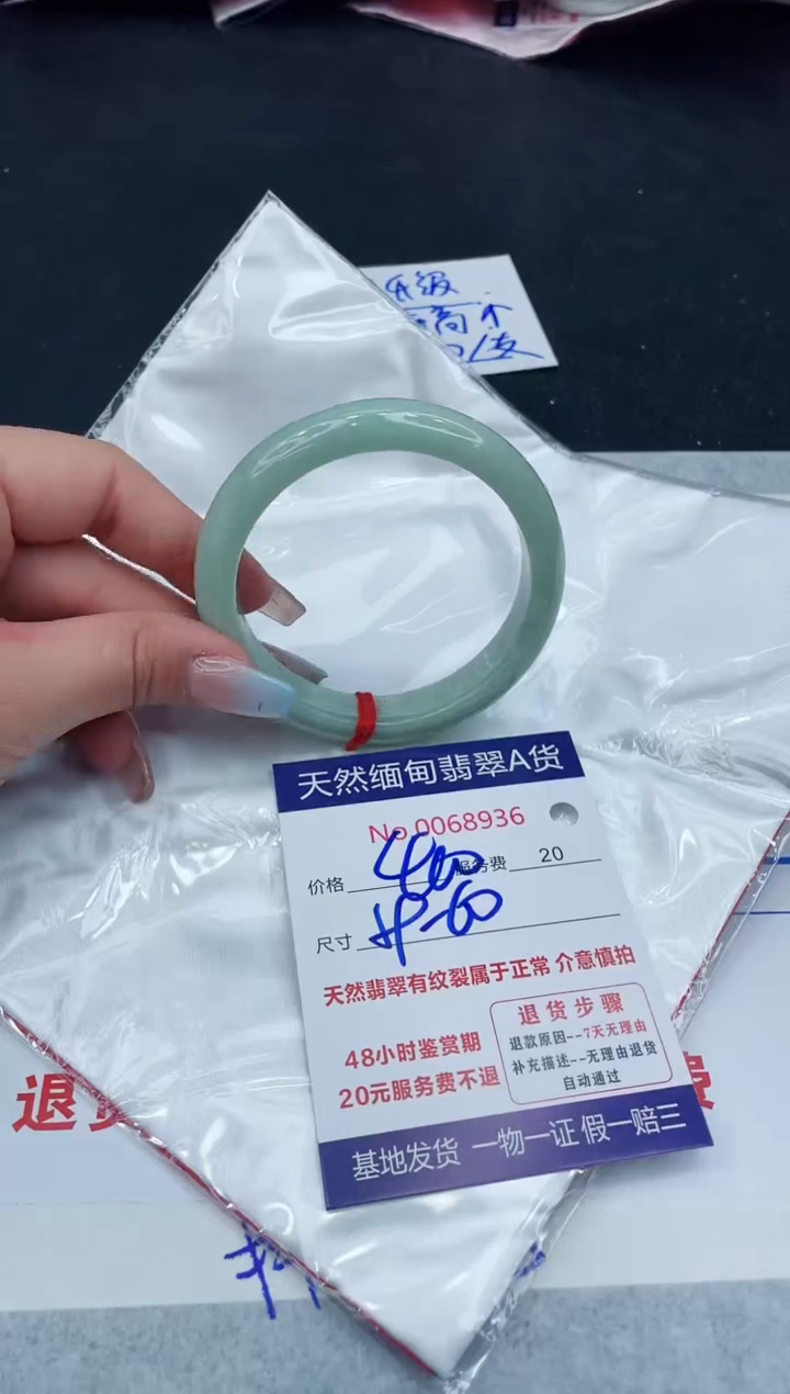 【闪购商品】翡翠手镯未镶嵌11111111111