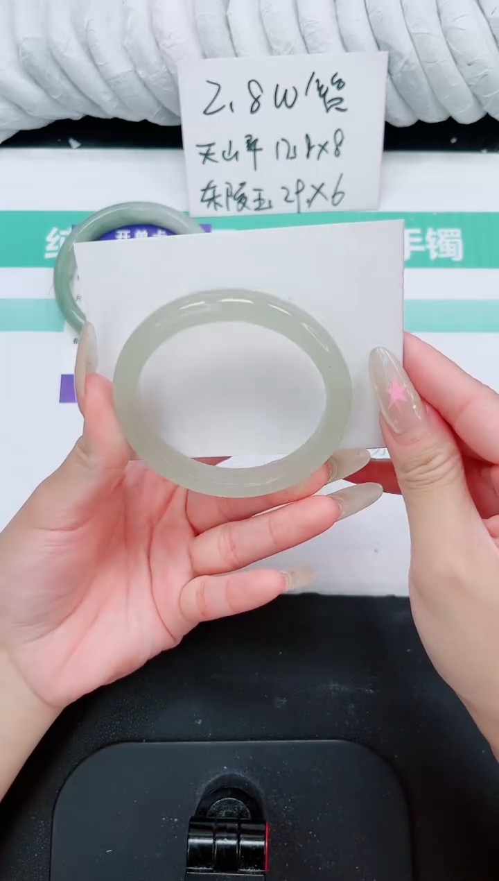 石英质玉手镯未镶嵌122-56.2