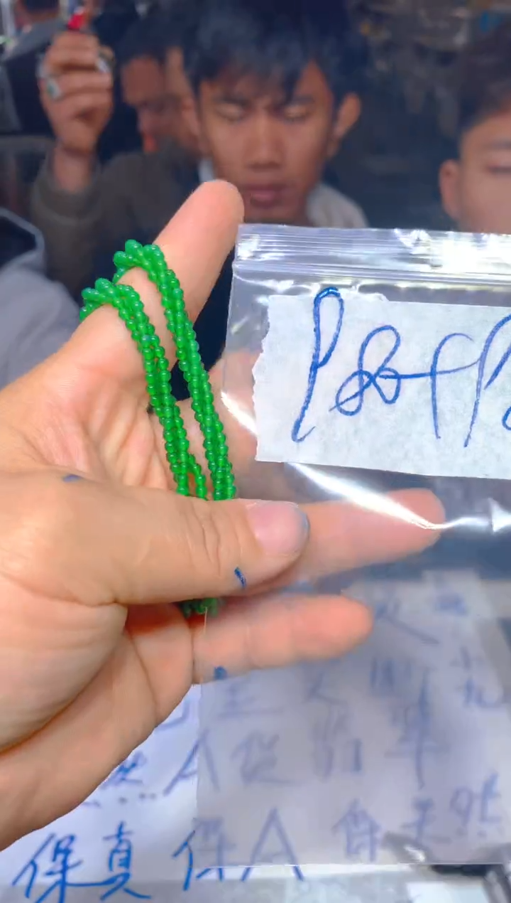 【闪购商品】定制翡翠未镶嵌92定制翡翠多样性发货（发其一）