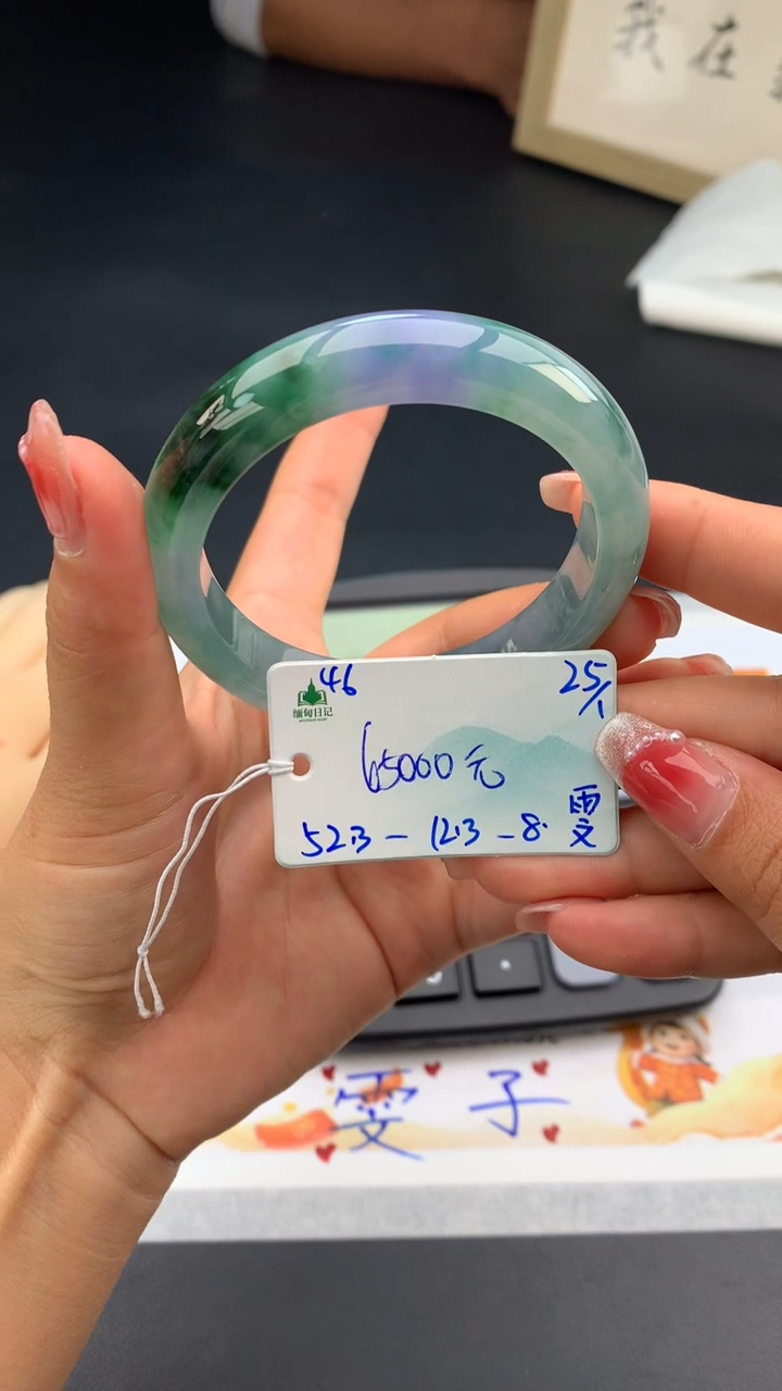 【闪购商品】翡翠手镯未镶嵌下单联系客服核对地址哦